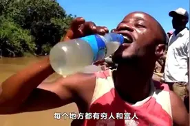 这里是世界最不发达国家之一的刚果金，非洲物价最高的城市沙本达视频封面