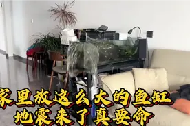 7.8级，在云南家住25楼顶楼，直接经历了一场生死视频封面