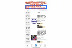 微信扫一扫进入小程序登陆一下 然后扫烟盒得现金真实有效视频封面