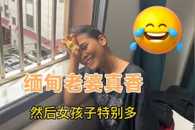 缅甸女孩子大量来瑞丽了，视频封面