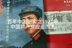 1900-2000百年历史大事件视频封面