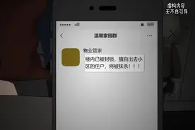 倒霉 楼主