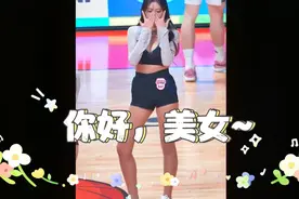 你好，美女嘿嘿🤤🤤🤤视频封面