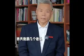 司马南：医院学美国是死路，文化自信很重要A104视频封面