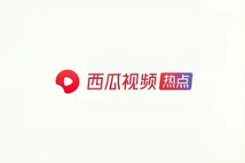 个税app成退税大功臣视频封面