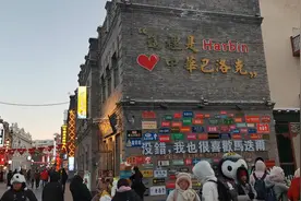打卡哈尔滨中华巴洛克，感受中西合璧的魅力！视频封面