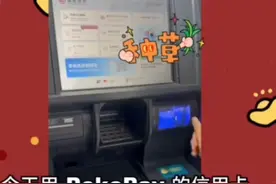 PokePay实体卡免费开，可激活Wise，可ATM取现，0管理费，VISA卡