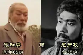 《冰山上的来客》演员今昔💐💐💐视频封面