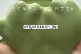 害羞😳视频封面