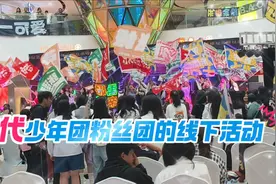 时代少年团疯狂的粉丝团