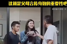 奚梦瑶敲开豪门的敲门砖，是刻在骨子里的教养 #何猷君奚梦瑶视频封面