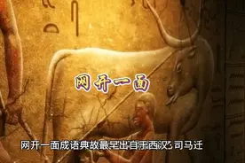 心系天下，必成大业视频封面