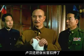 解放战争最后一仗，蒋介石落荒而逃，西南四省彻底解放！视频封面