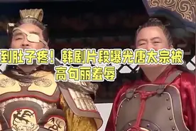 韩国影视一个敢编一个敢拍~韩国历史现代人写吗视频封面