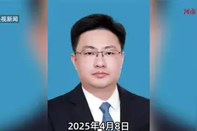 受贿1150万余元江西万年县委原书记毛奇一审获刑10年6个月视频封面