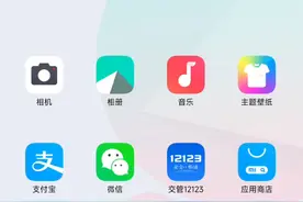 @上热门674 支付宝获得芝麻分教学视频封面