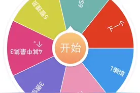 我的世界怪物崛起转盘1