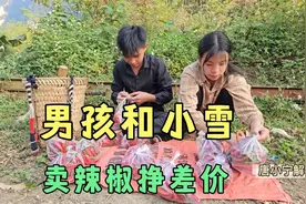 男孩和小雪，两个孤儿卖辣椒，挣差价，维持生计#越南生活视频封面