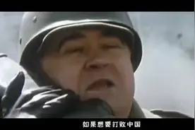 想战胜中国志愿军，除非上帝带头盔来视频封面