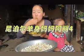 单身妈妈阿丽幸福的烦恼，好多国内男的还是看上她，叫我帮忙转达