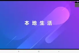 抖音本地生活推广培训课一