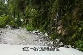 大四男生华山拍照坠崖 拍照找角度一定要注意脚下安全视频封面