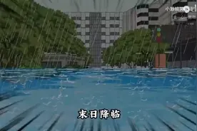 末日重生视频封面