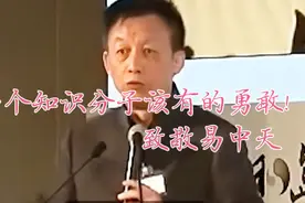 易中天：土地是谁的，从古至今没人能讲清楚，论私有化的重要性！视频封面