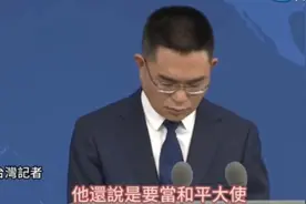 陈斌华回应台湾网红“馆长”要来大陆旅游并直播一事