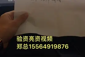 网银验资1.2亿视频录制过程工商银行验资视频