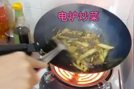 第一次用电炉炒菜，比煤气省钱，比电磁炉好用，后悔以前没早发现视频封面