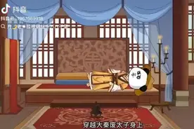 一口气看完 3小时 虾仁动画 【大秦最强太子】超长合集 蹲坑版视频封面