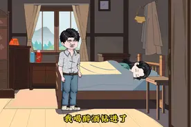 重生，幡然醒悟。视频封面