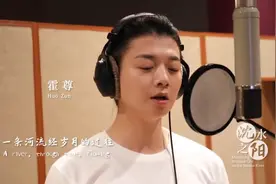 霍尊 赵今麦 沈阳城市推广曲《沈水之阳》