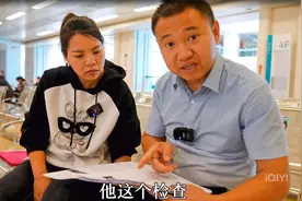 怀孕5个月去医院产检，医生的话吓坏小两口，建议去重庆再次检查