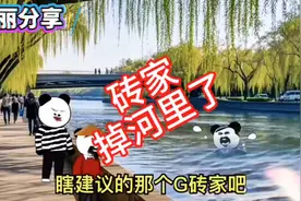 关键是，我怕法官反问我:不是你推的你为什么要救?视频封面