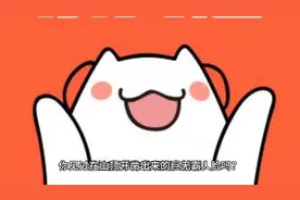 萌宠搞笑表情包，你见过巨无霸人脸吗？视频封面