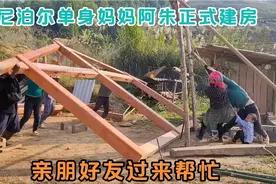 尼泊尔单身妈妈阿朱建新房，亲朋好友前来相助，杀鸭招待大伙视频封面