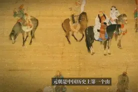 元朝时期历史研究：深度解析古代中国的辉煌篇章