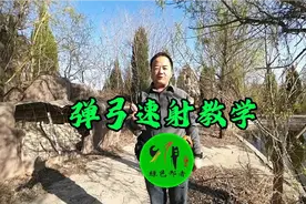 弹弓速射教学视频封面