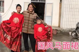 快过年了，妈妈给闺女买国风马面裙，孩子超喜欢，红红火火过大年视频封面