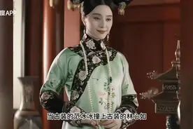 当古装的范冰冰遇到古装的林心如，你们觉得谁更胜一筹？视频封面