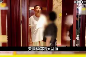 父母都是o型血，儿子是A型血正常吗？视频封面