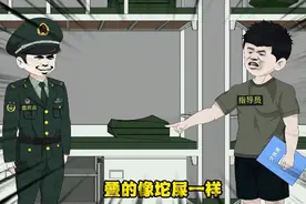 在部队，一级军士长的面子有多大？ #老班长 #一级军士长视频封面