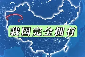 中国独有的几条大河，完全拥有长江黄河真不错视频封面