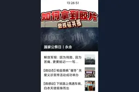 如何把医院拍的片子变成电子版