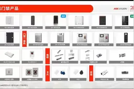 海康威视智能人脸识别门禁系统安装教程