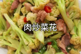 为什么饭店的肉炒菜花口感脆嫩又好吃？大厨教你操作方法！