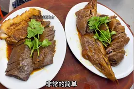 厨房小白在家就可以做的潮汕卤水，非常简单！视频封面