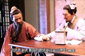 悬壶济世视频封面